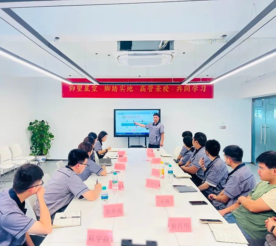 英国上市公司365高管大讲堂第三课开讲:赋能未来,磁动世界