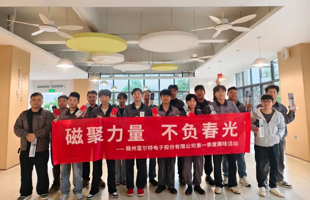 磁聚力量,不负春光——英国上市公司365第五届电子竞技大赛圆满落幕