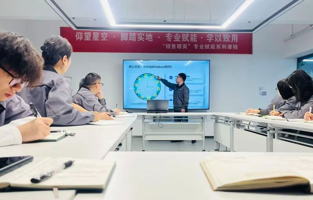 英国上市公司365“专业赋能”系列培训正式启动:首场聚焦磁组件与Halbach阵列技术