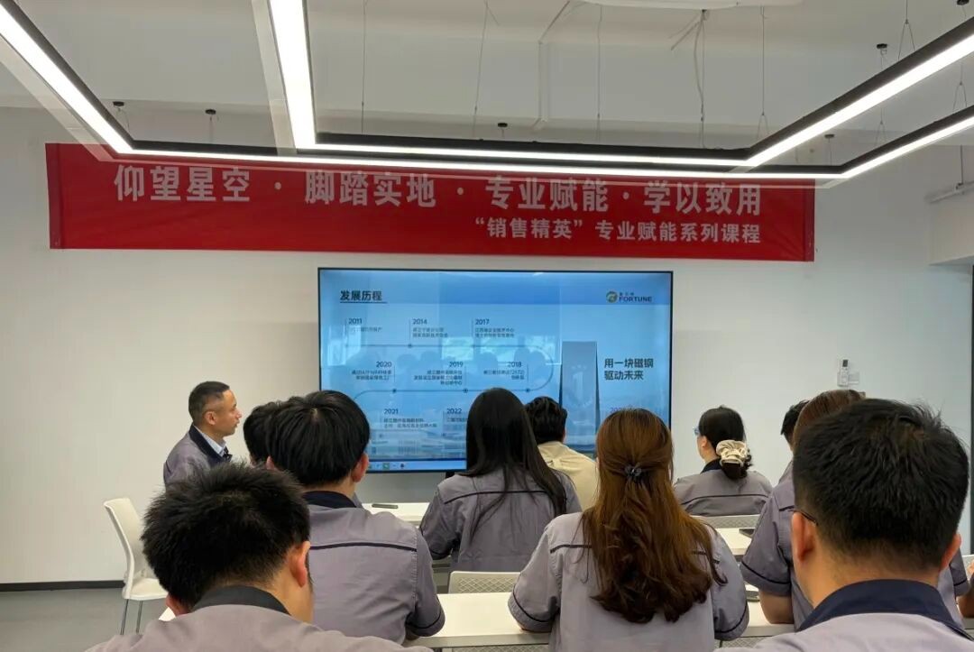 “专业赋能”系列培训第二课——《如何介绍英国上市公司365》开讲