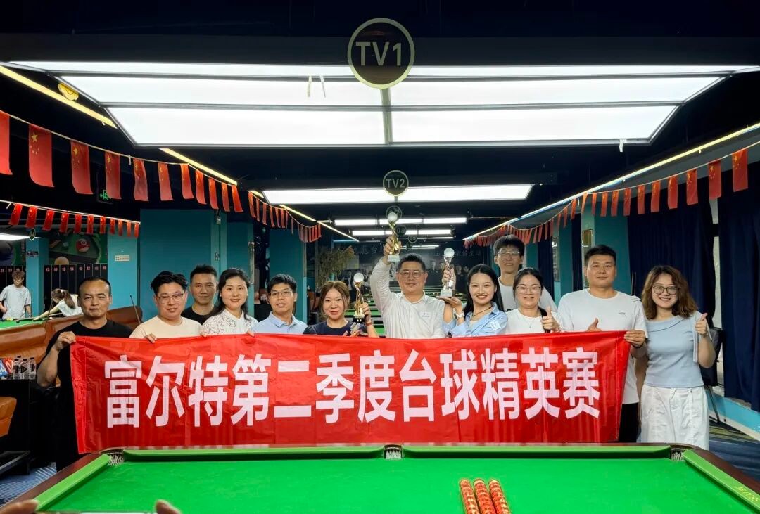 英国上市公司365第三届台球精英赛精彩收杆!