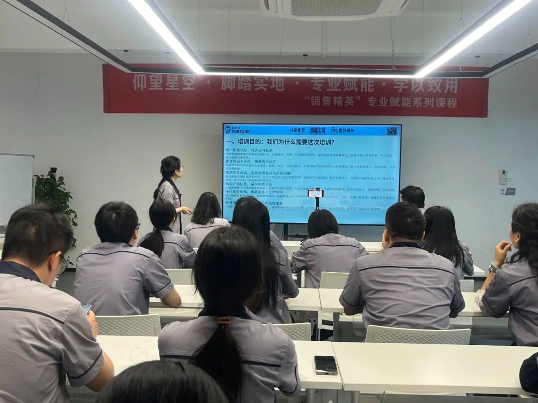 从“合格”到“可靠”——英国上市公司365“专业赋能”系列培训第八课