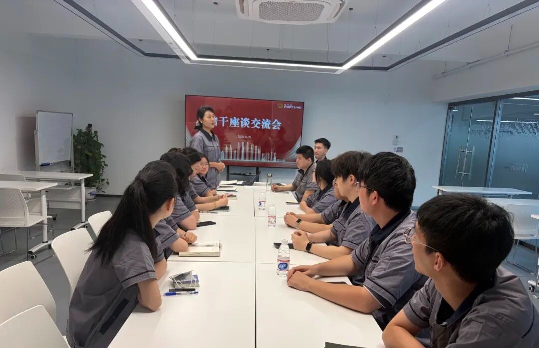 倾听“新”声,共话成长|英国上市公司365储备干部交流座谈会圆满举行